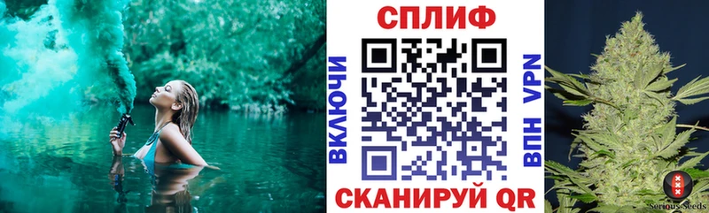 Купить Татарск NBOMe  Конопля  Cocaine  Alpha PVP  Меф  ГАШИШ 