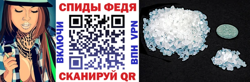 АМФЕТАМИН VHQ  Татарск 