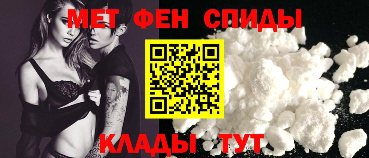 АМФЕТАМИН  Вход с VPN  Татарск  АМФЕТАМИН Premium 