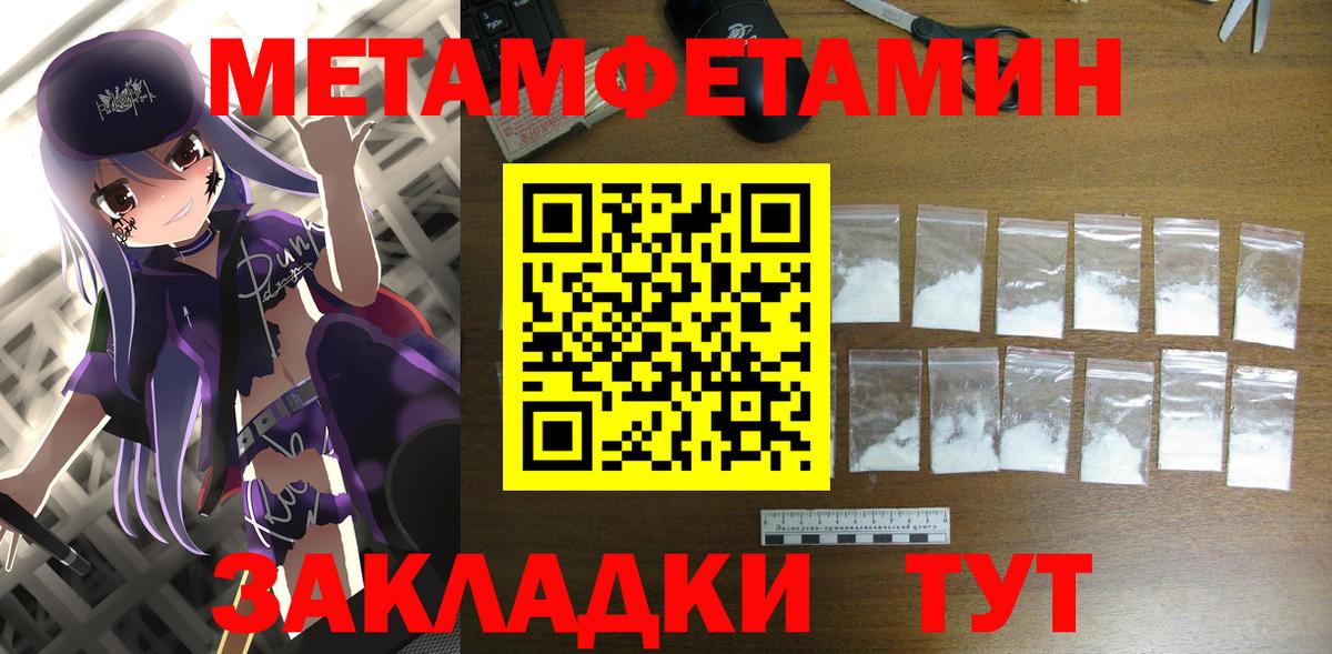 АМФЕТАМИН  Татарск  кракен рабочий сайт  Amphetamine 98% 