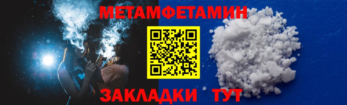 Amphetamine Premium Татарск