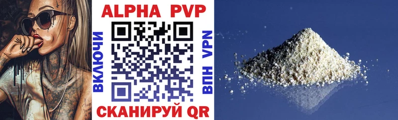 Alpha-PVP VHQ  даркнет сайт  Татарск 