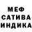 Гашиш индика сатива Aital Nik