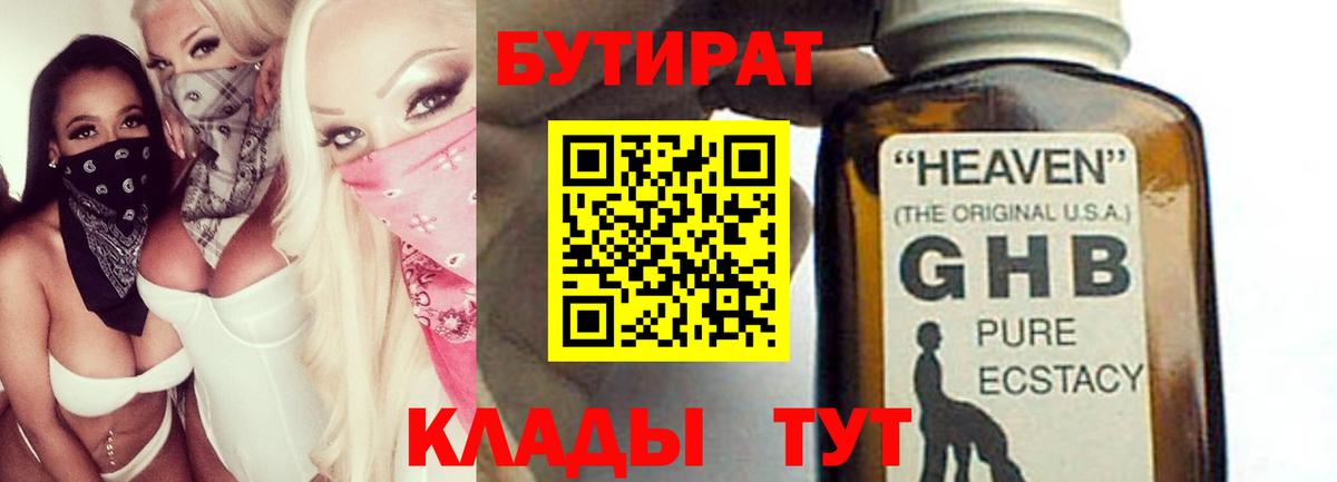 Альфа ПВП Татарск