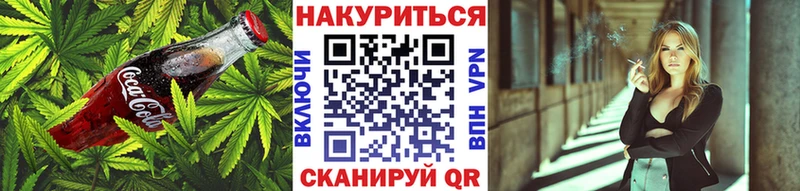 Еда ТГК марихуана  Татарск 