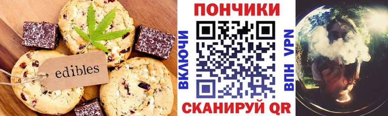 Cannafood конопля Татарск