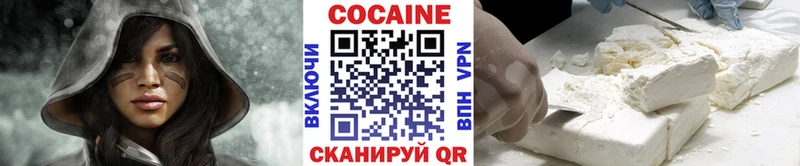 Cocaine VHQ  где можно купить наркотик  Татарск 