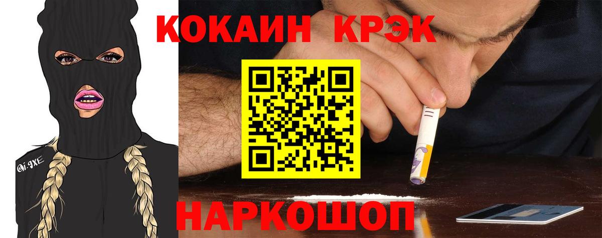 КОКАИН 98% Татарск