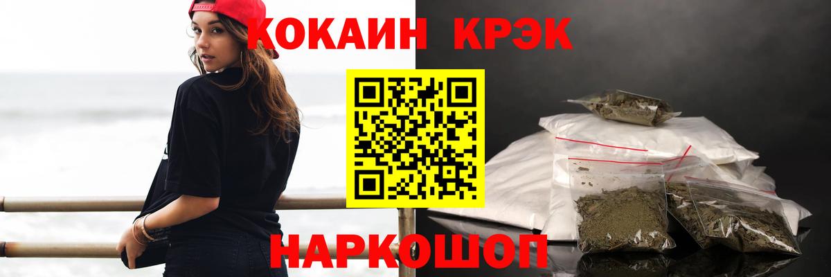 COCAIN Columbia  Кокаин  Татарск 