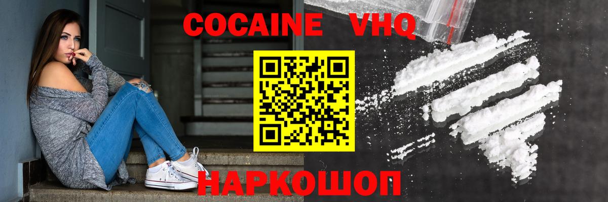Татарск  COCAIN Боливия  Вход с VPN 