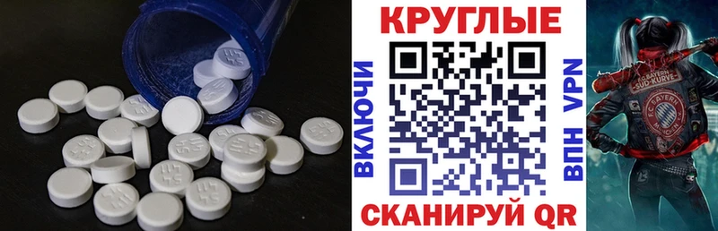 Экстази 280 MDMA  kraken рабочий сайт  Татарск  где продают наркотики 