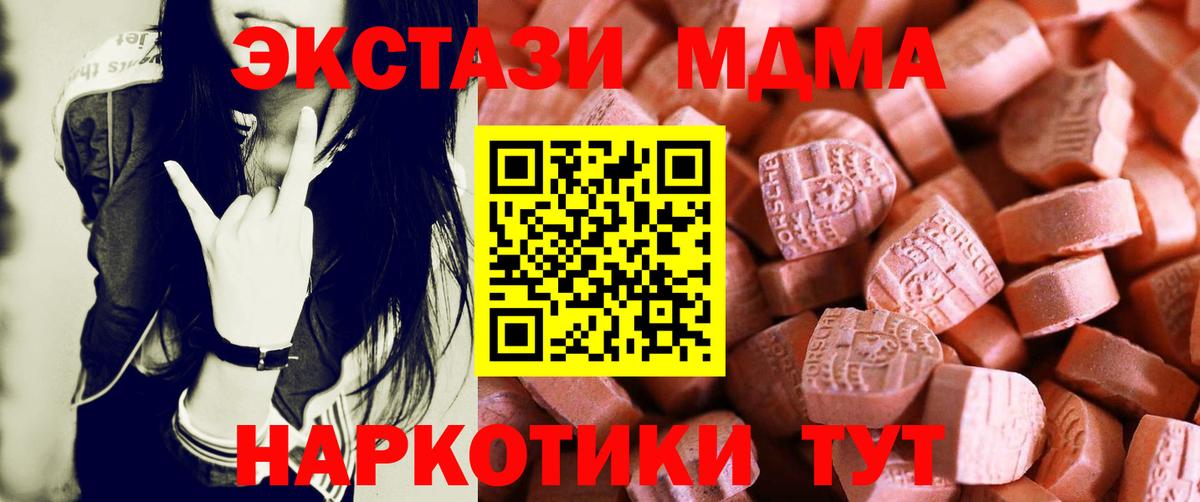 Ecstasy louis Vuitton Татарск