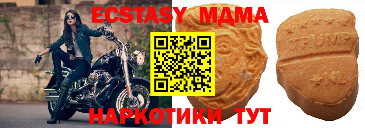 Ecstasy Philipp Plein  Экстази  Татарск  Вход с VPN 