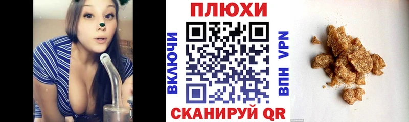купить наркоту  OMG ONION  ГАШИШ Ice-O-Lator  Татарск 