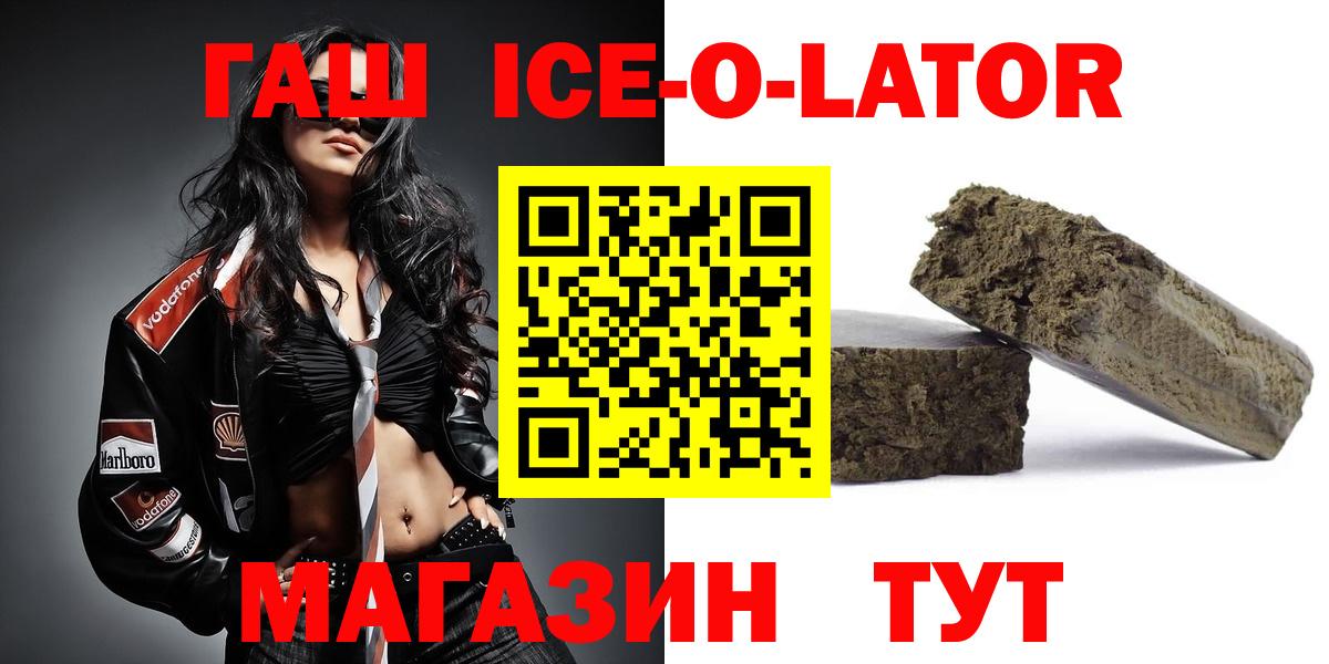 ГАШ AMNESIA HAZE Татарск