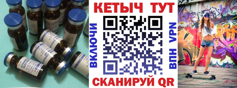 закладки Татарск Кетамин ketamine