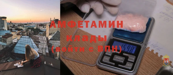 альфа пвп VHQ Абдулино