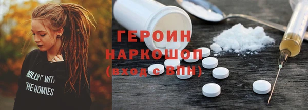 прущие грибы Алексеевка
