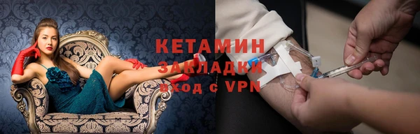 метамфетамин Алзамай