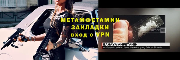 метамфетамин Алзамай