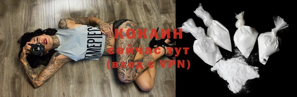 COCAINE Алексин