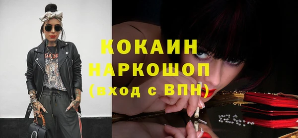 COCAINE Алексин