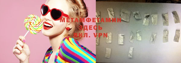 COCAINE Абаза