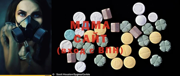 стаф Абинск
