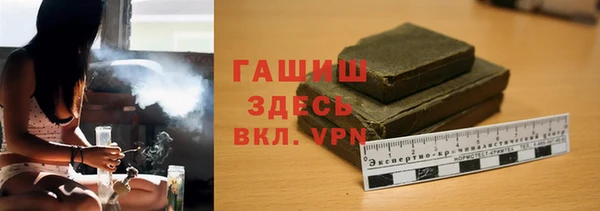метамфетамин Алзамай