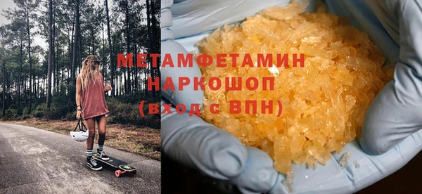 альфа пвп VHQ Абдулино