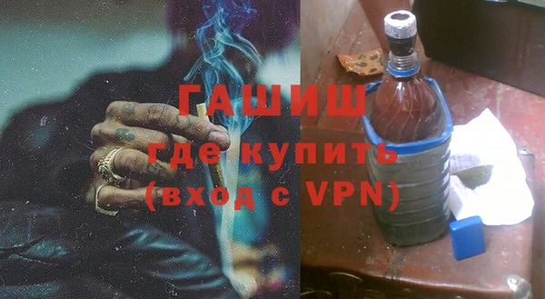 COCAINE Абаза