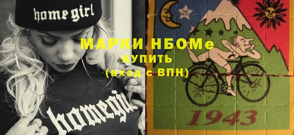 метамфетамин Алзамай