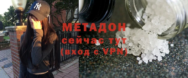 метамфетамин Алзамай