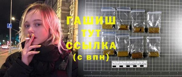 COCAINE Абаза