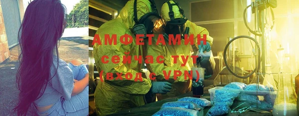 метамфетамин Алзамай