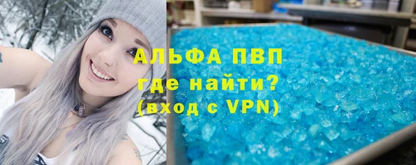 альфа пвп VHQ Абдулино