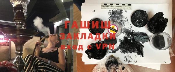 метамфетамин Алзамай
