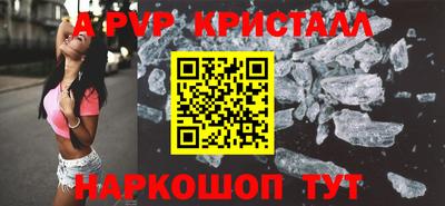 трава Кинель