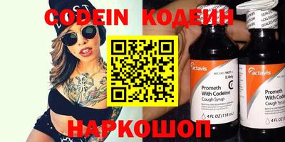 спиды Кимры