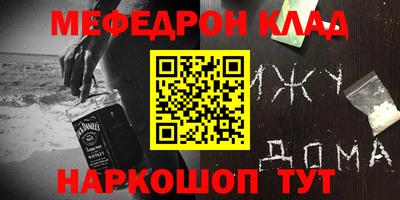 трава Кинель