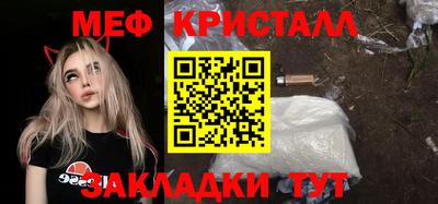 трава Кинель