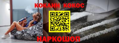 трава Кинель