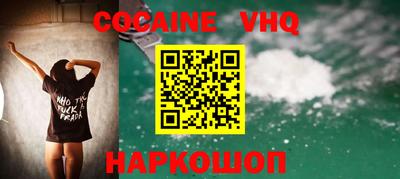 мефедрон мука Будённовск