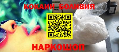 мефедрон мука Будённовск