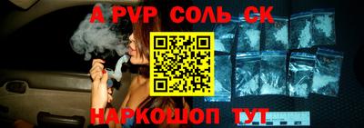 трава Кинель