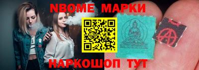 трава Кинель