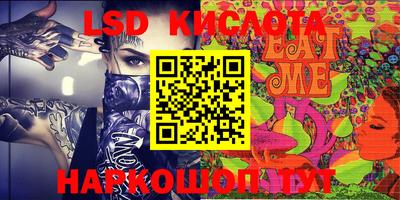 синтетический гашиш Кингисепп
