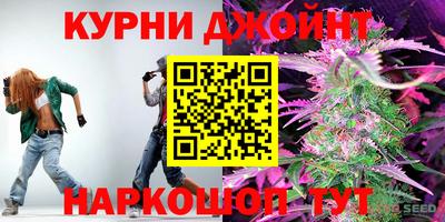 синтетический гашиш Кингисепп
