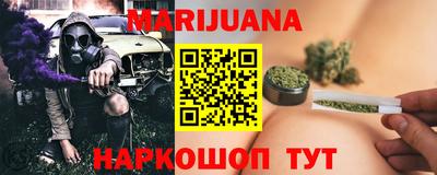 мефедрон мука Будённовск