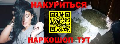 мефедрон мука Будённовск